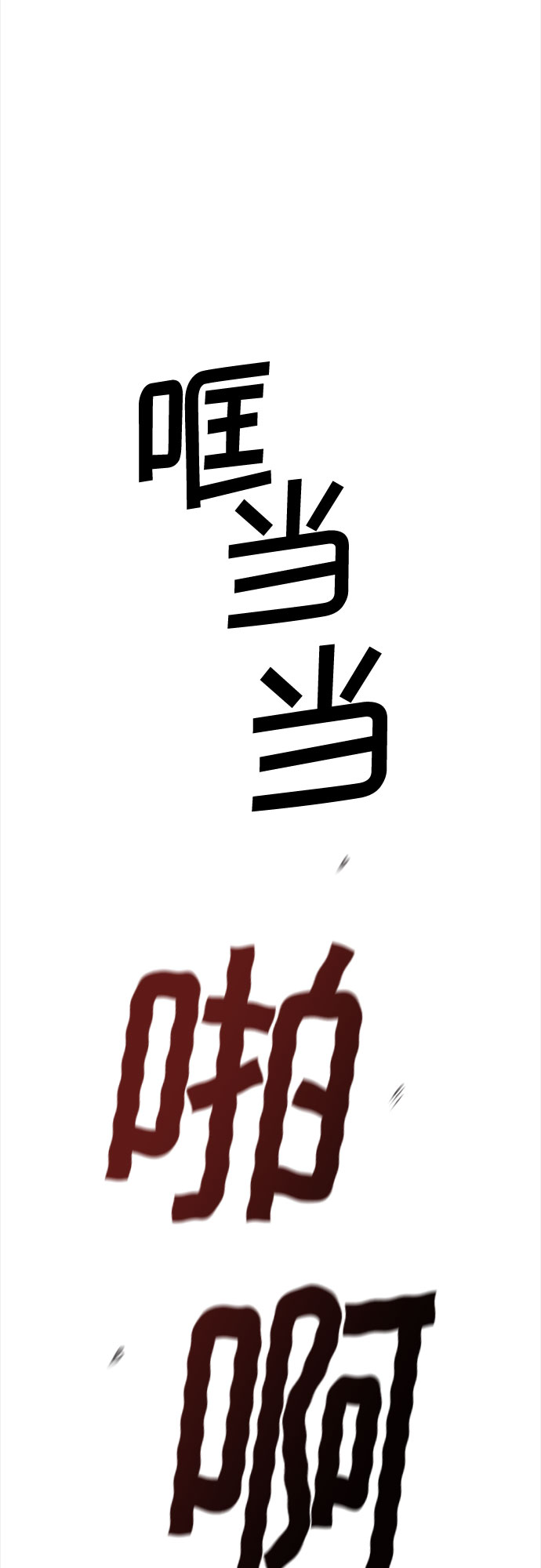 第41话23