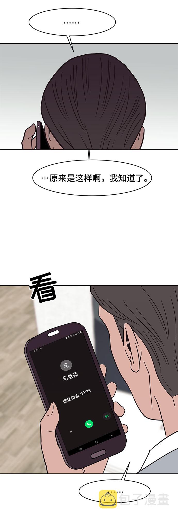 第19话59