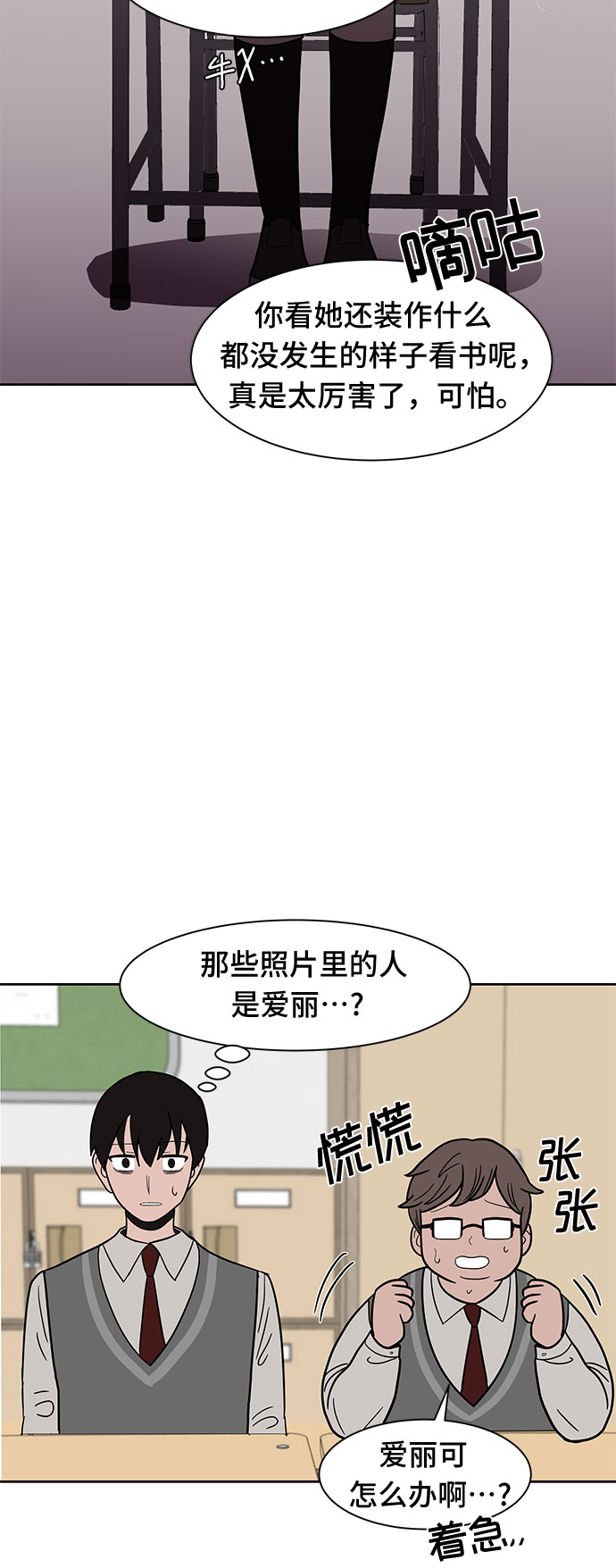 第45话54