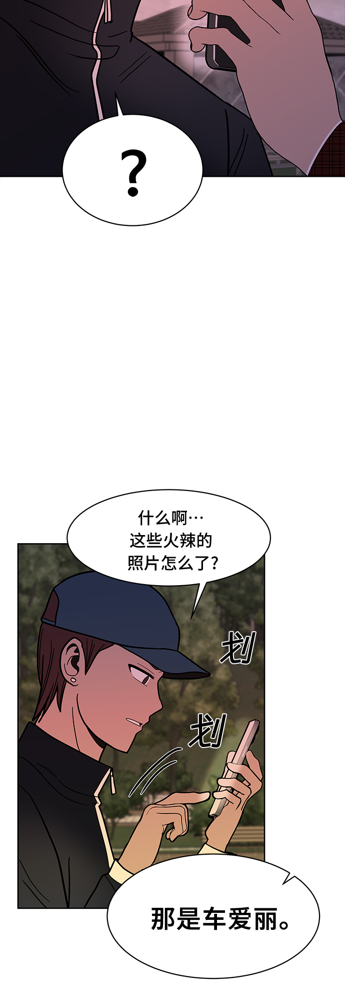 第47话17