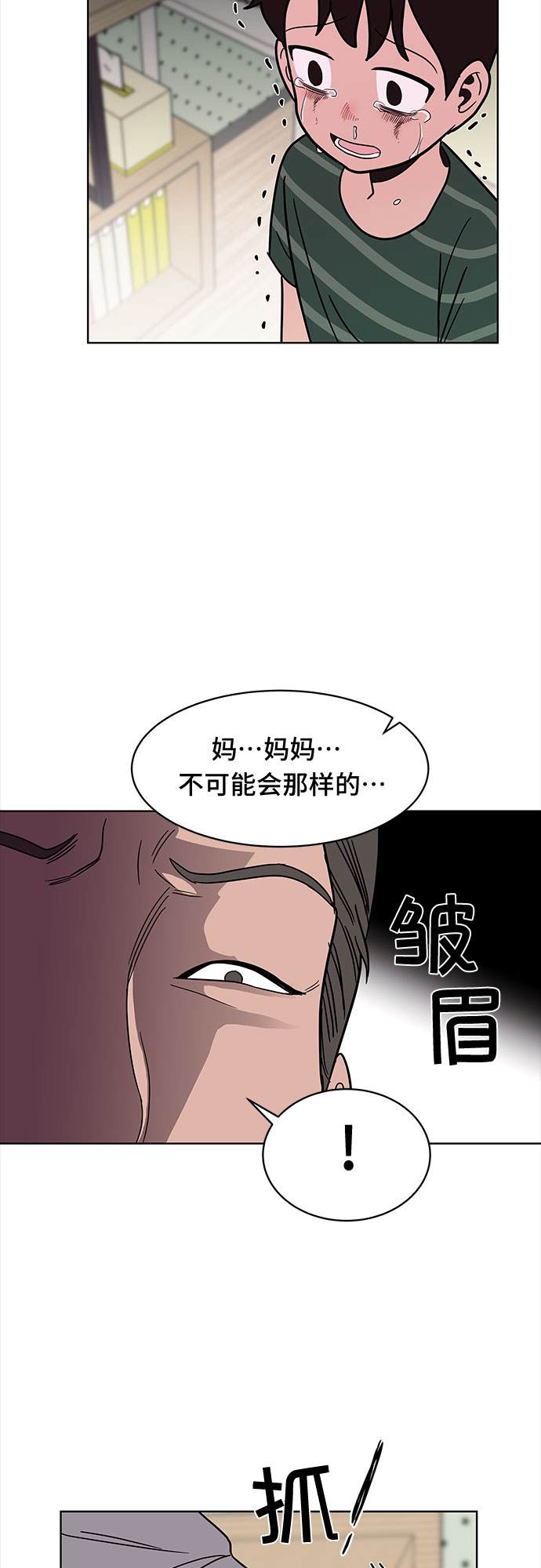 第40话23