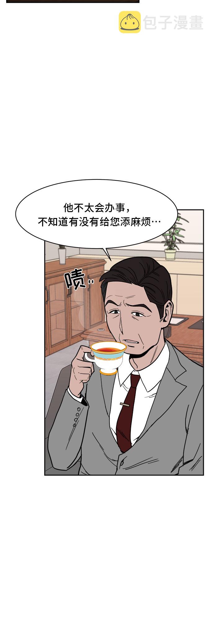 第7话18