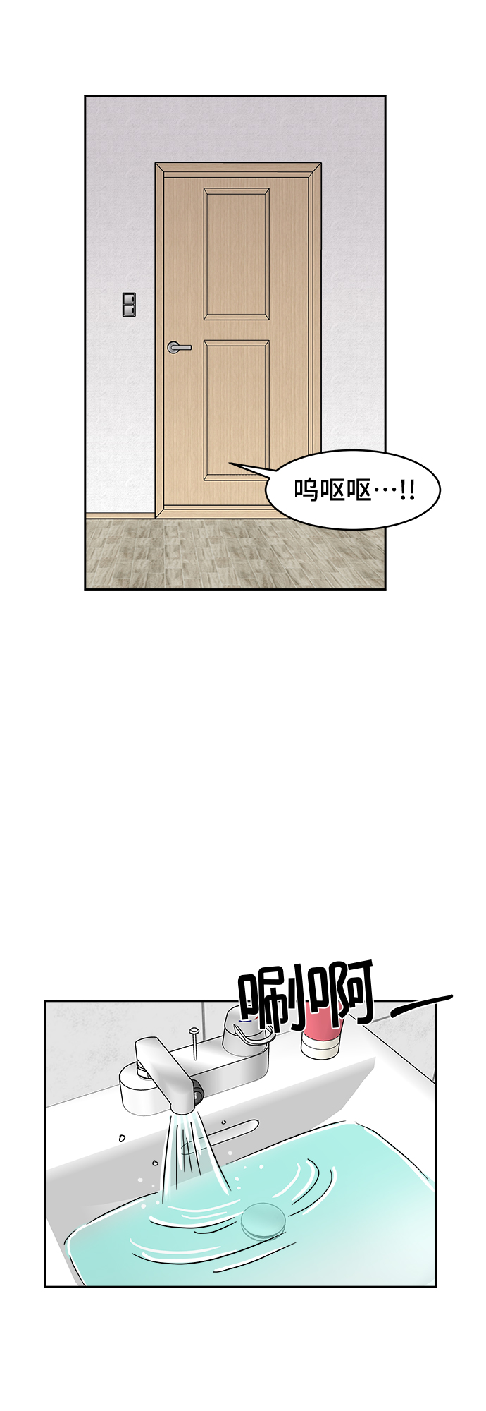 第10话9