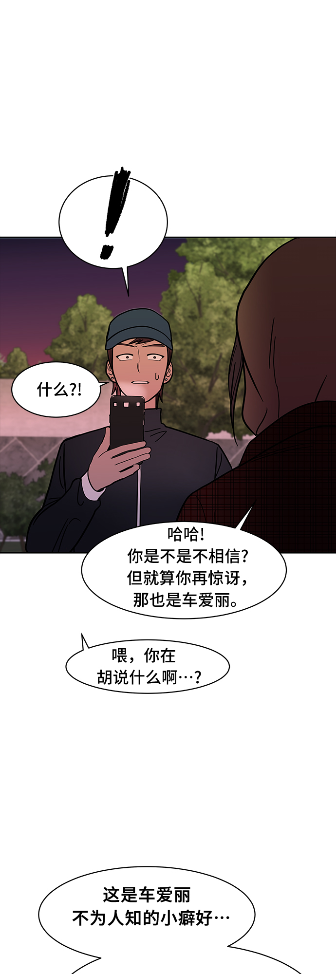 第47话18