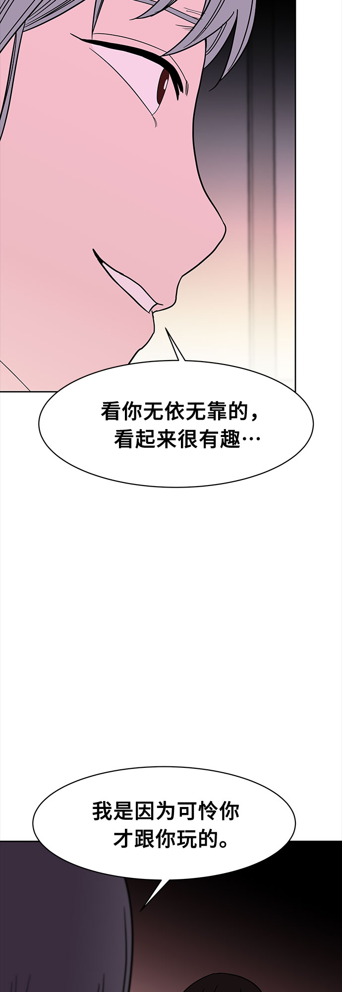 第42话60
