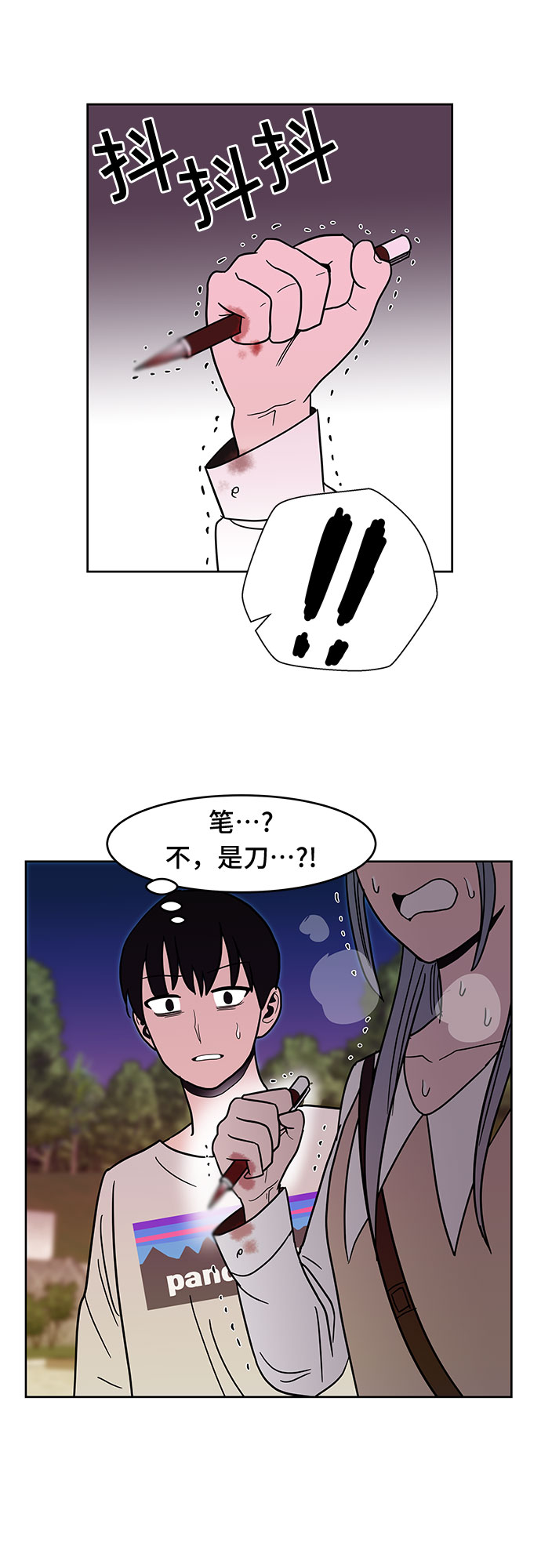 第32话18