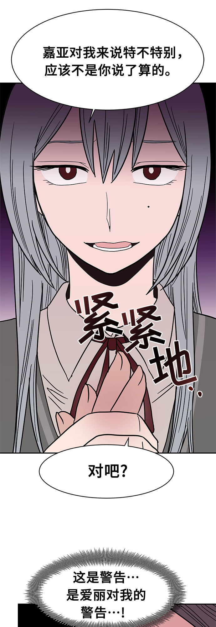 第22话18