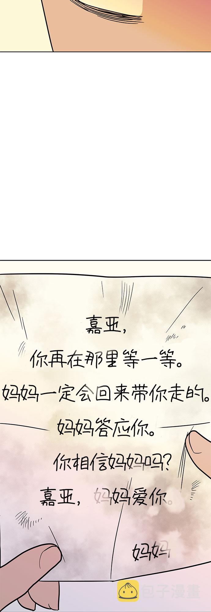 第39话62