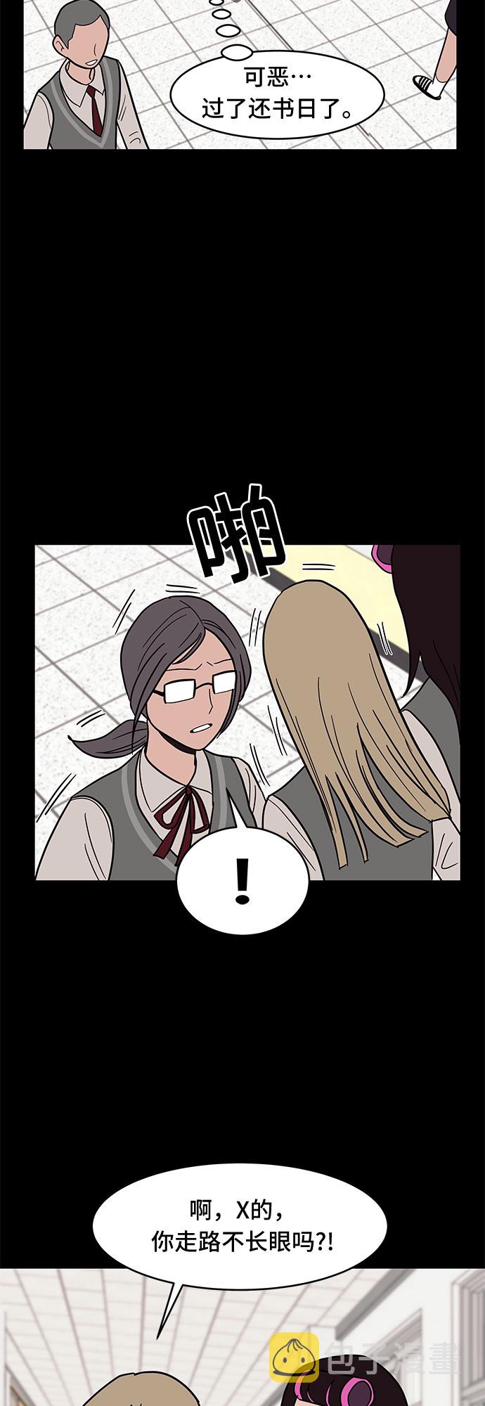 第29话27