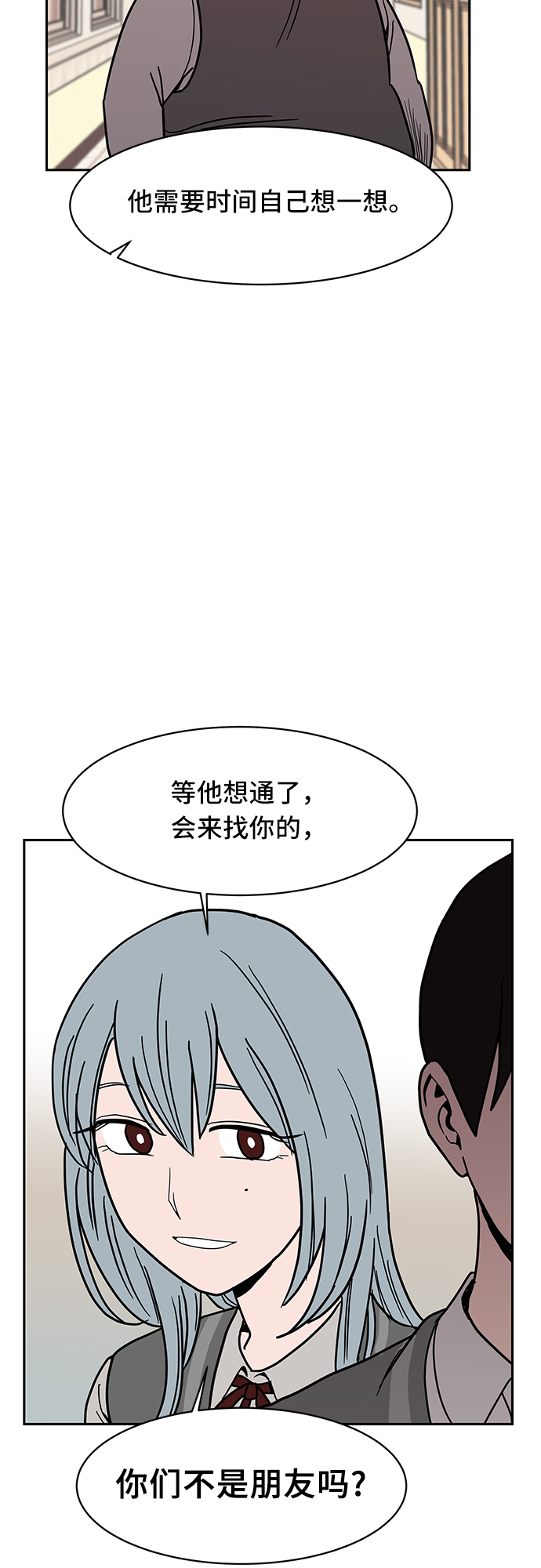 第13话58