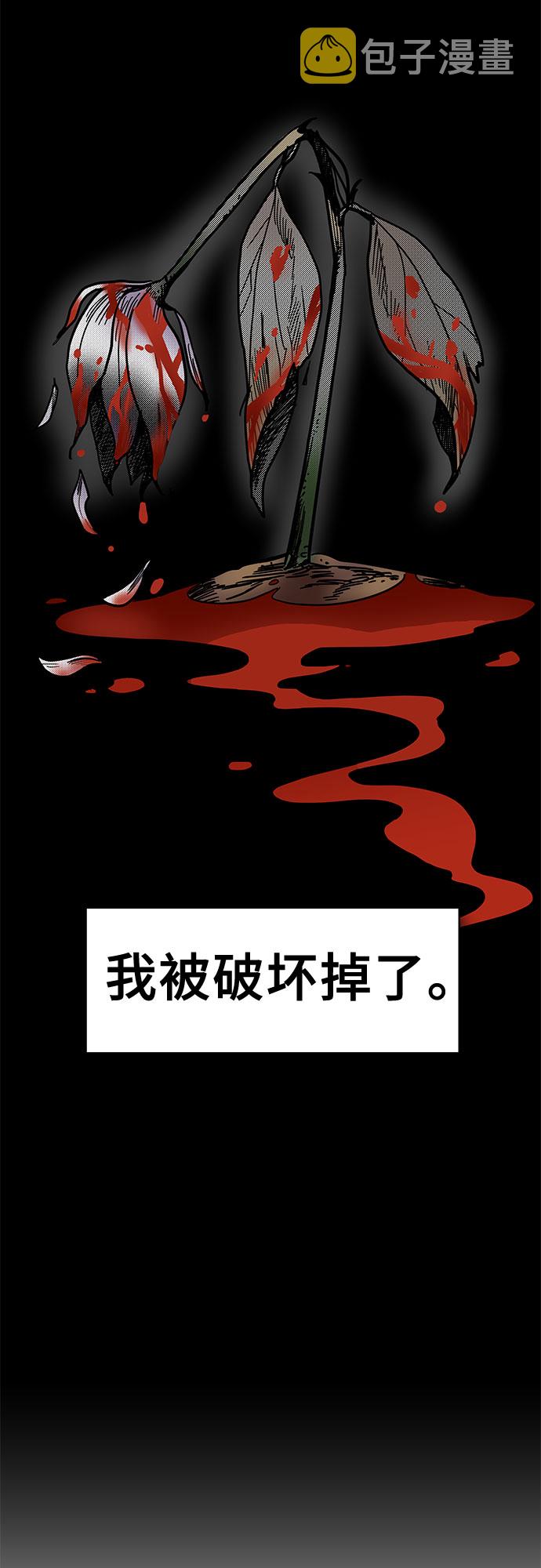 第33话30