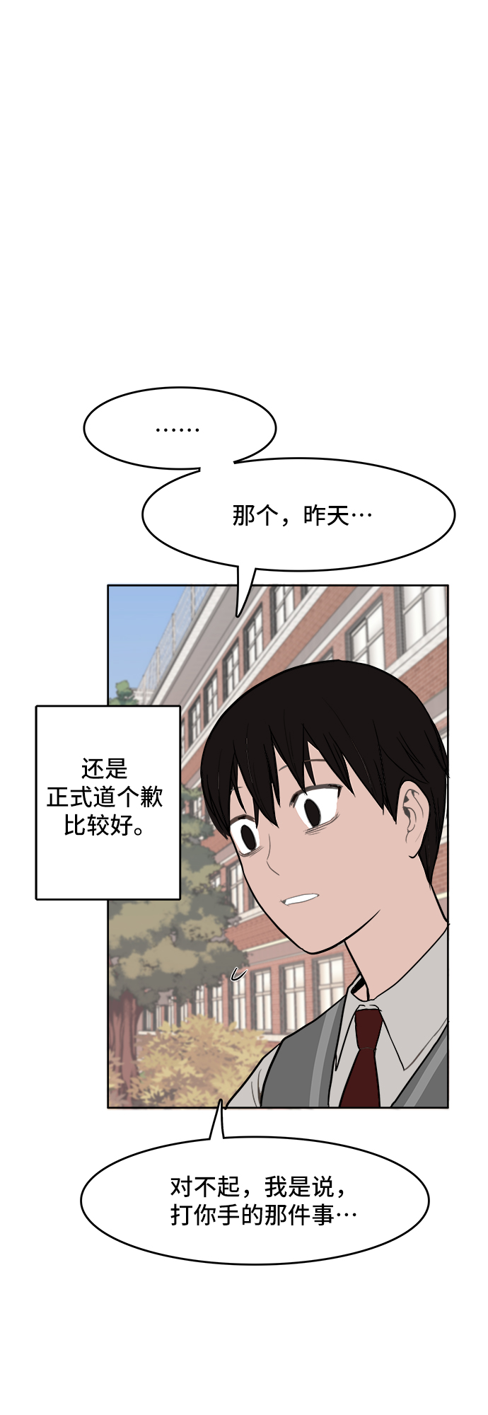 第2话22