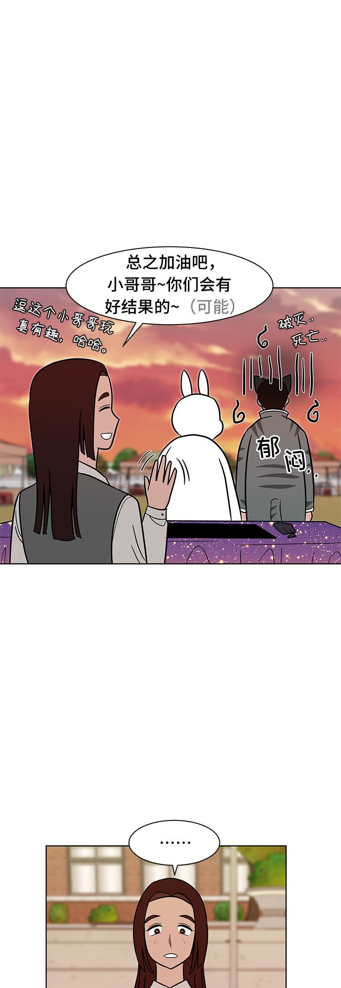 第39话42
