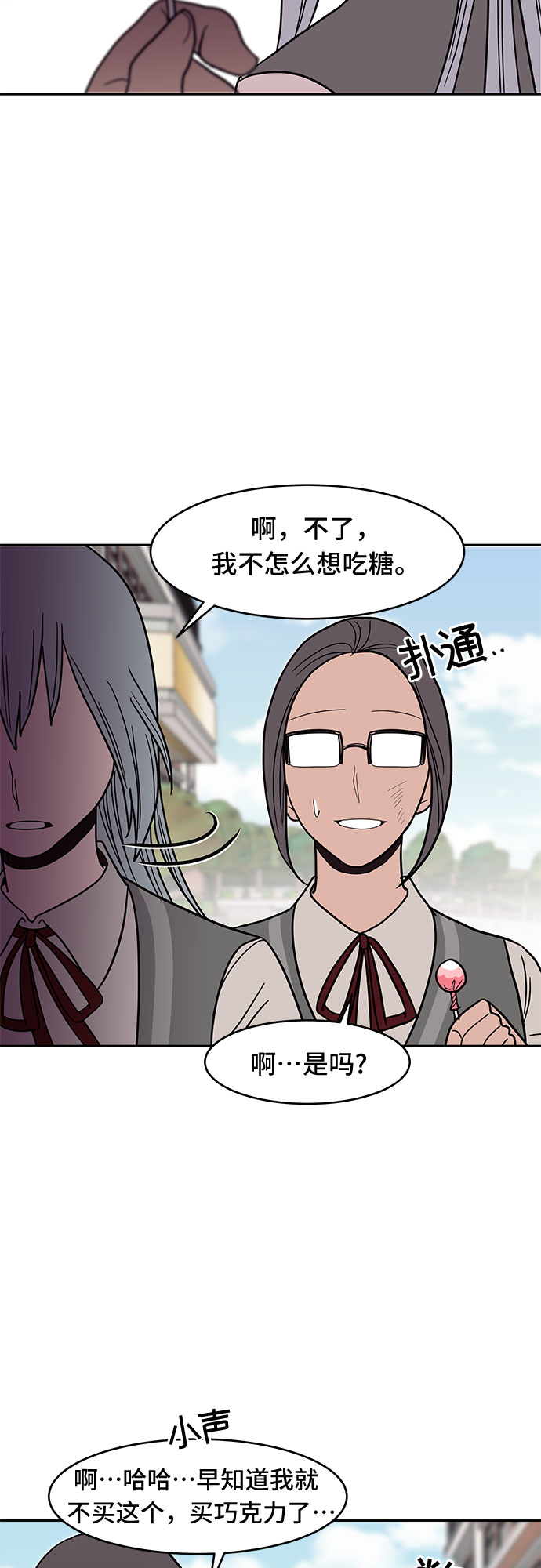 第29话14