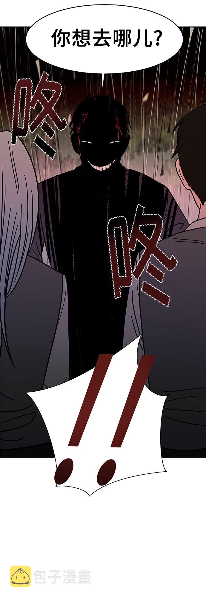 第51话9