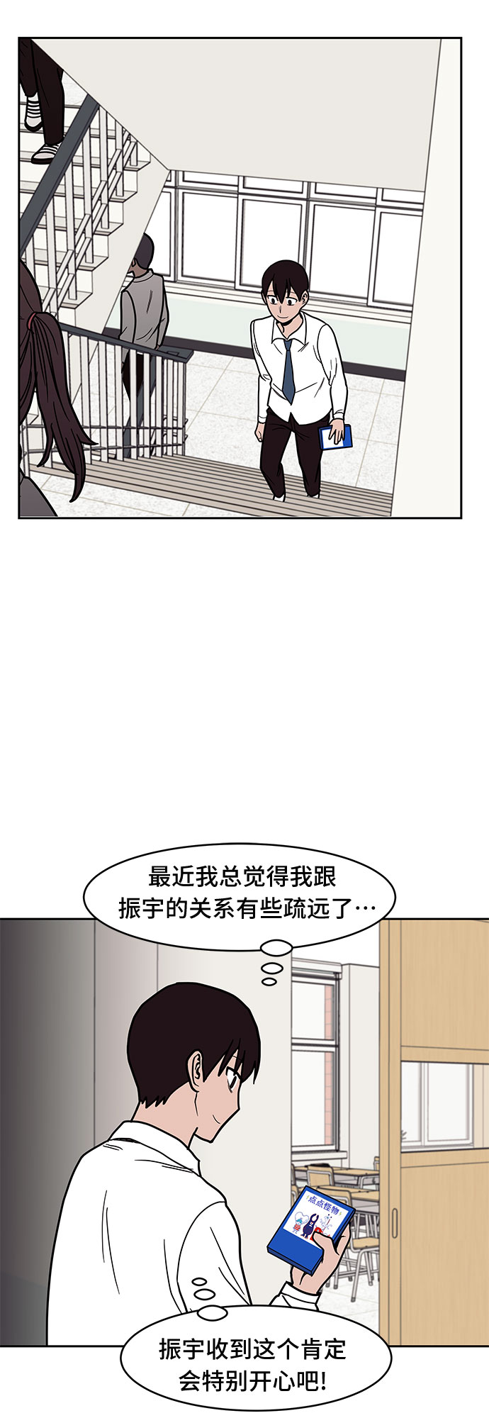 第24话45