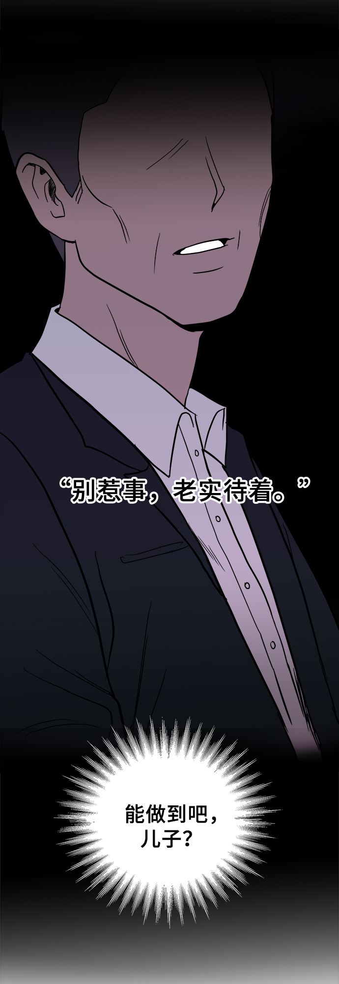 第1话124