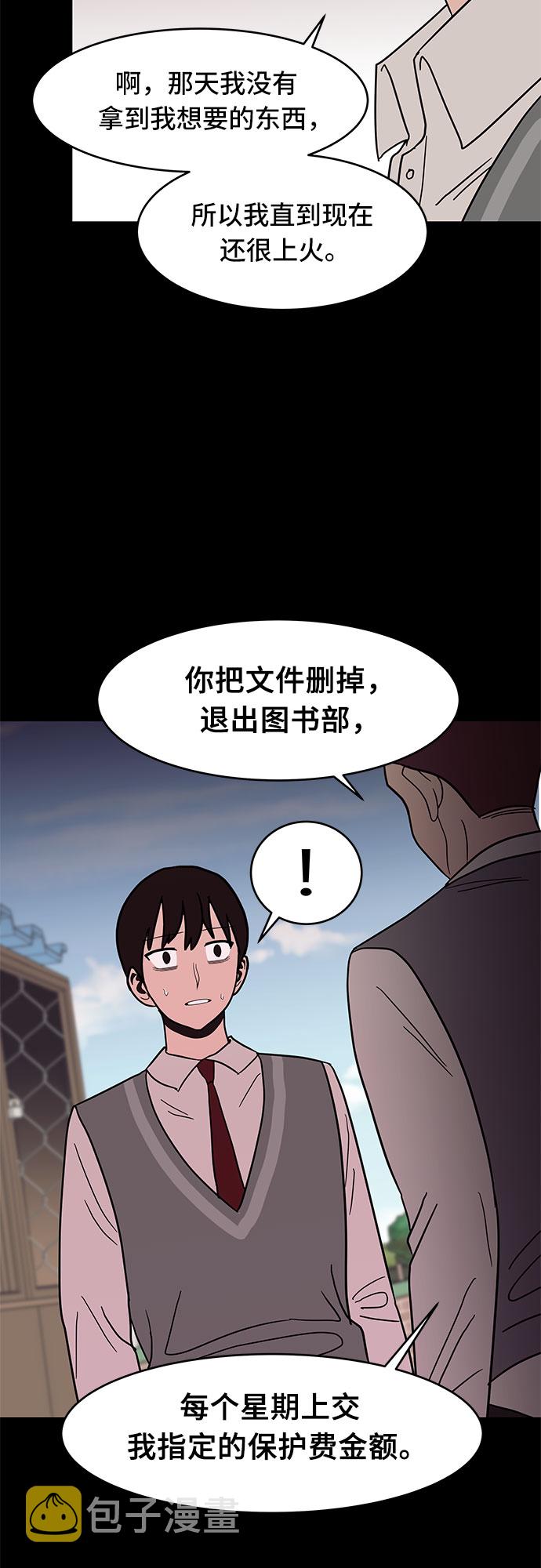 第27话22