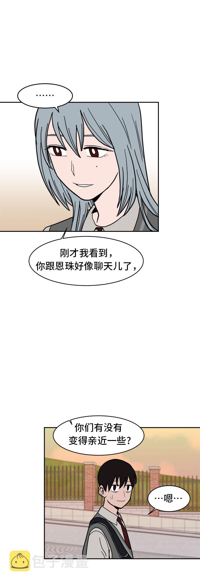 第5话6