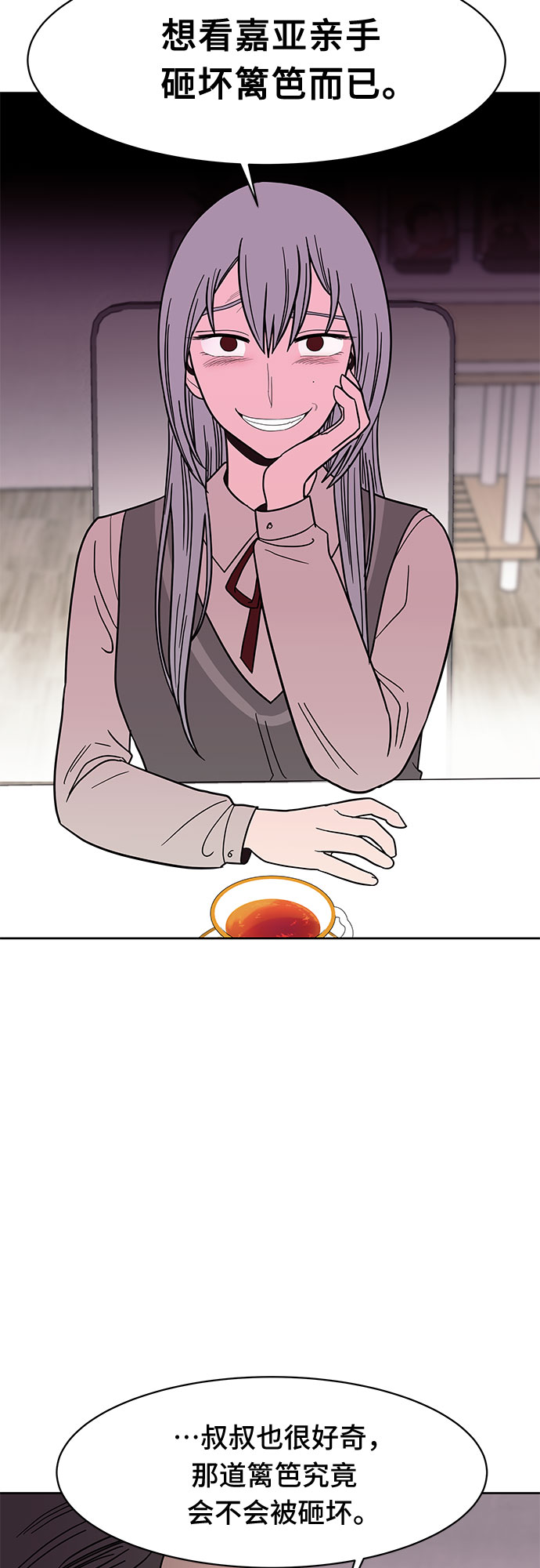 第37话30