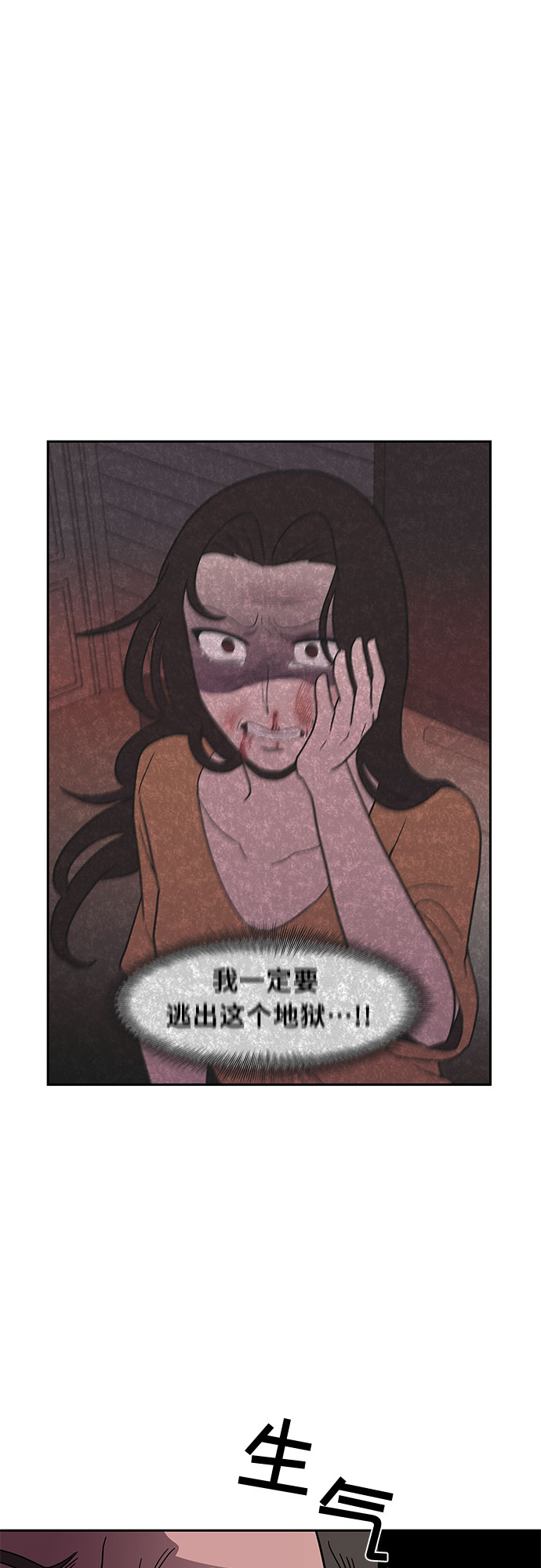 第50话17