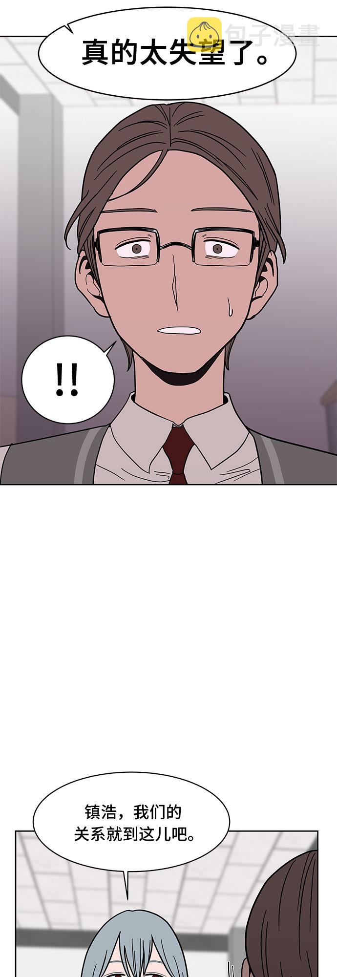 第17话29