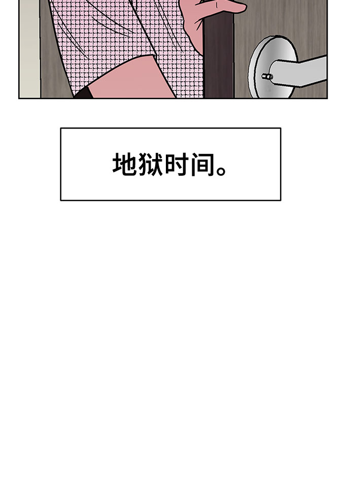 第33话32