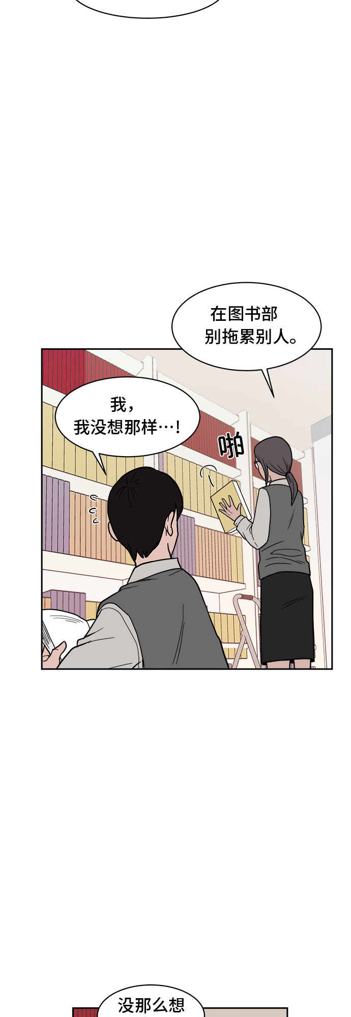 第4话63