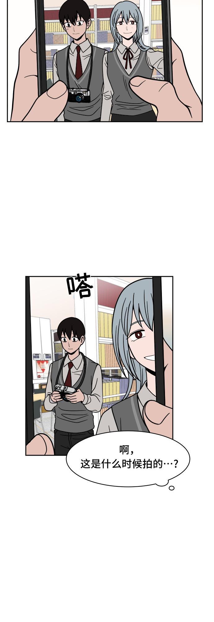 第12话2