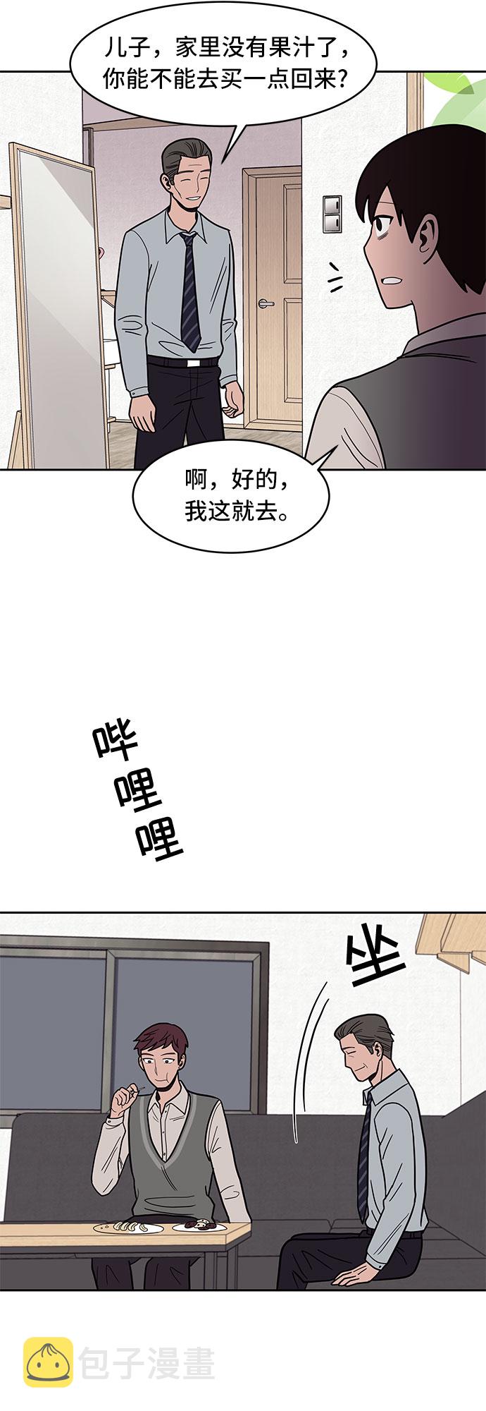 第25话58