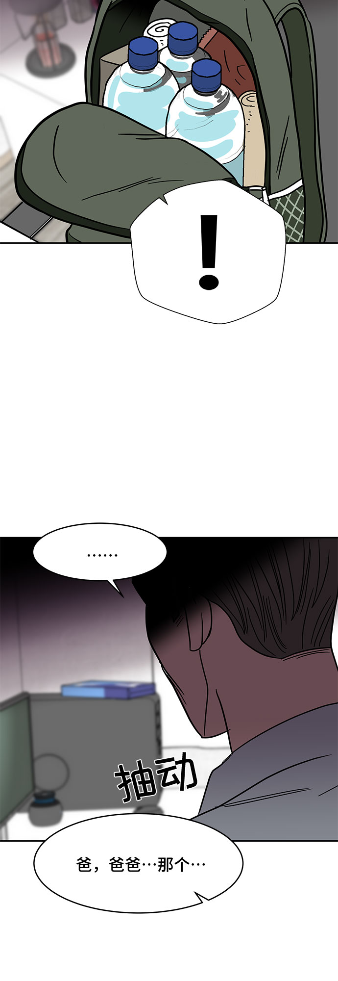 第50话10