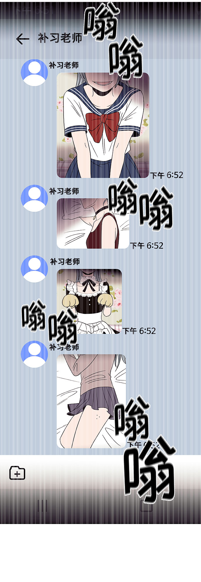 第45话9