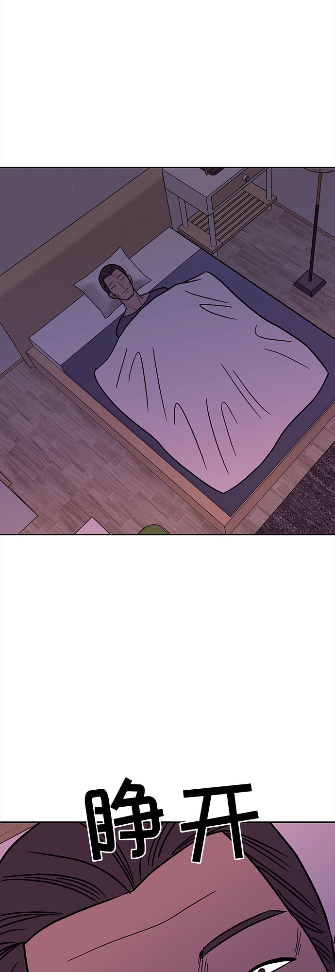 第38话64