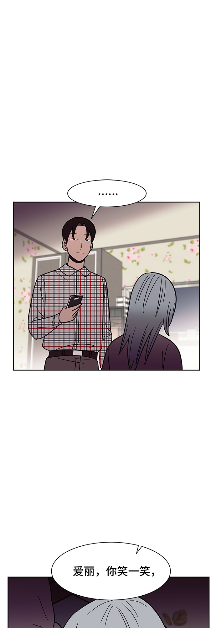 第44话9