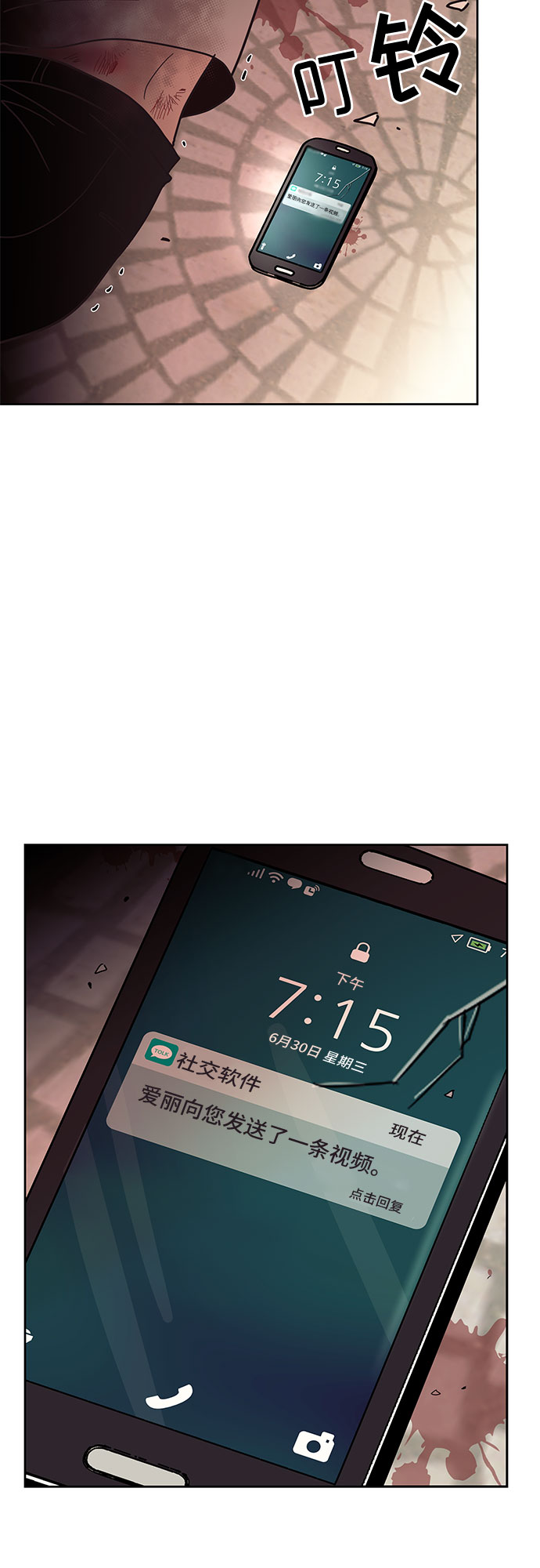 第34话64