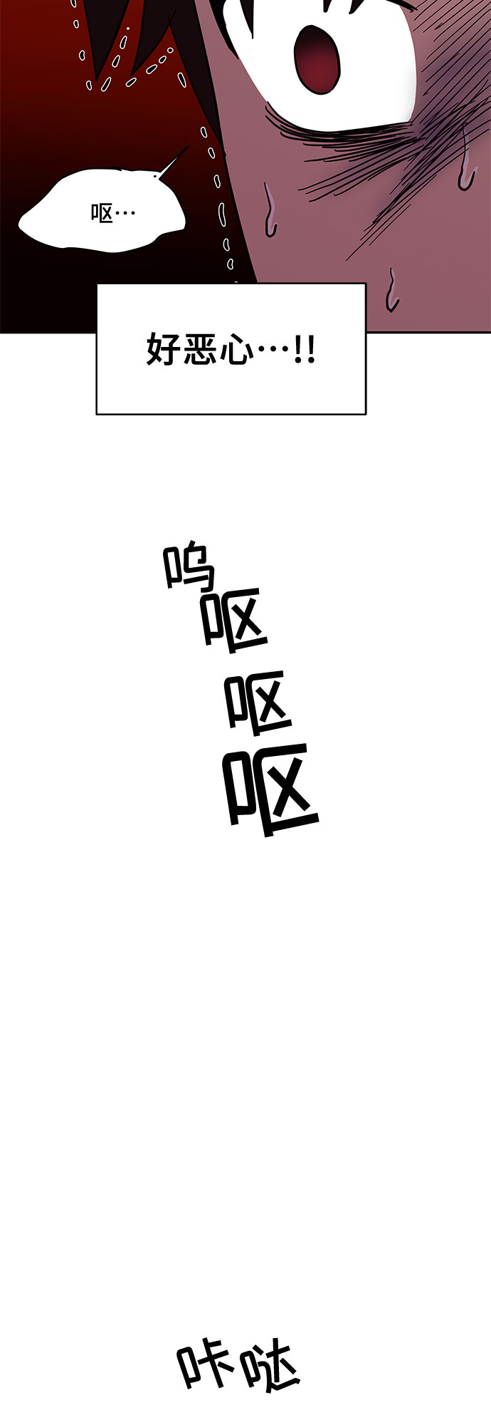 第20话56