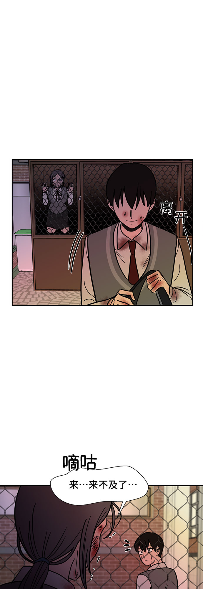 第48话47