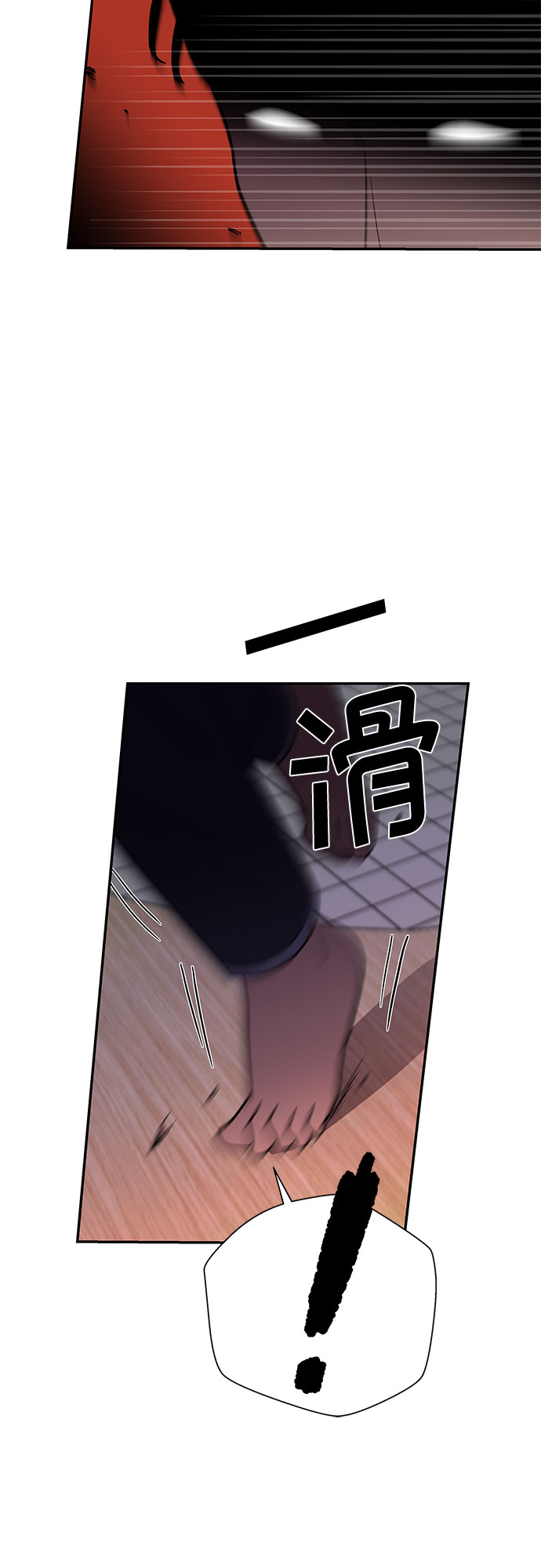 第53话6