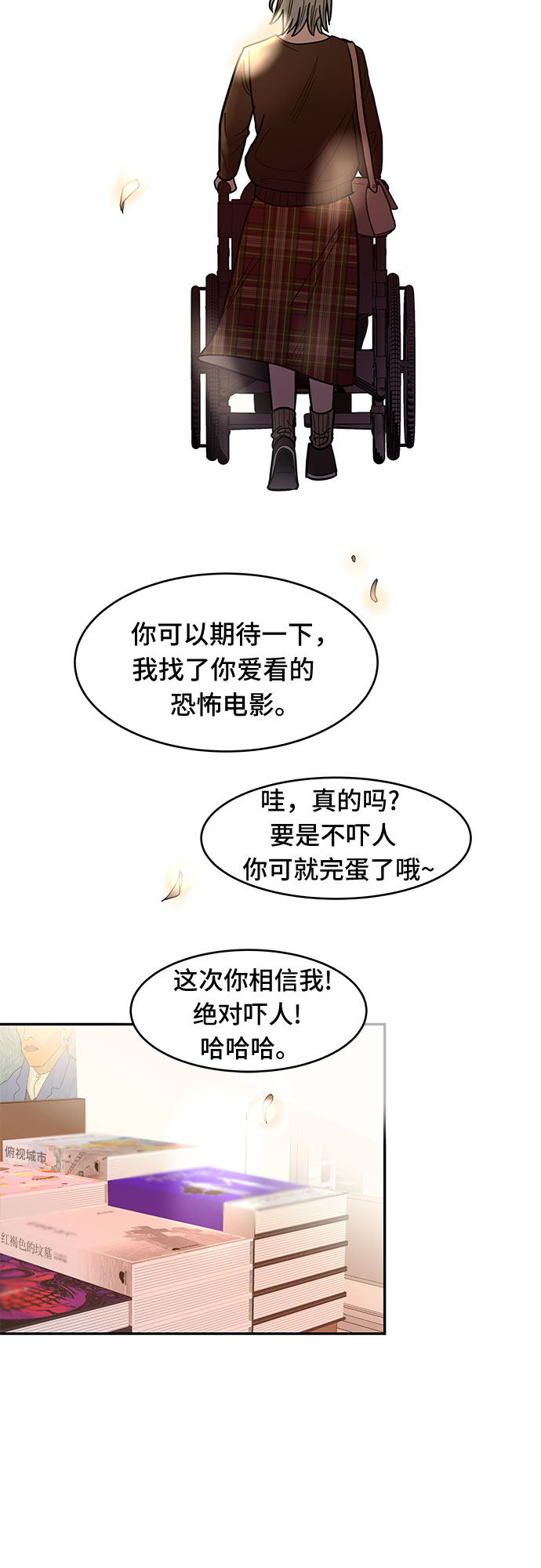 第54话 最终话90