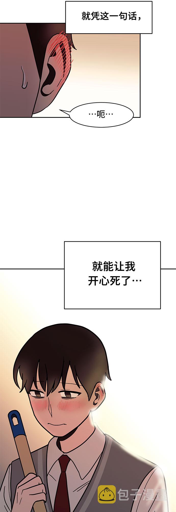 第23话39