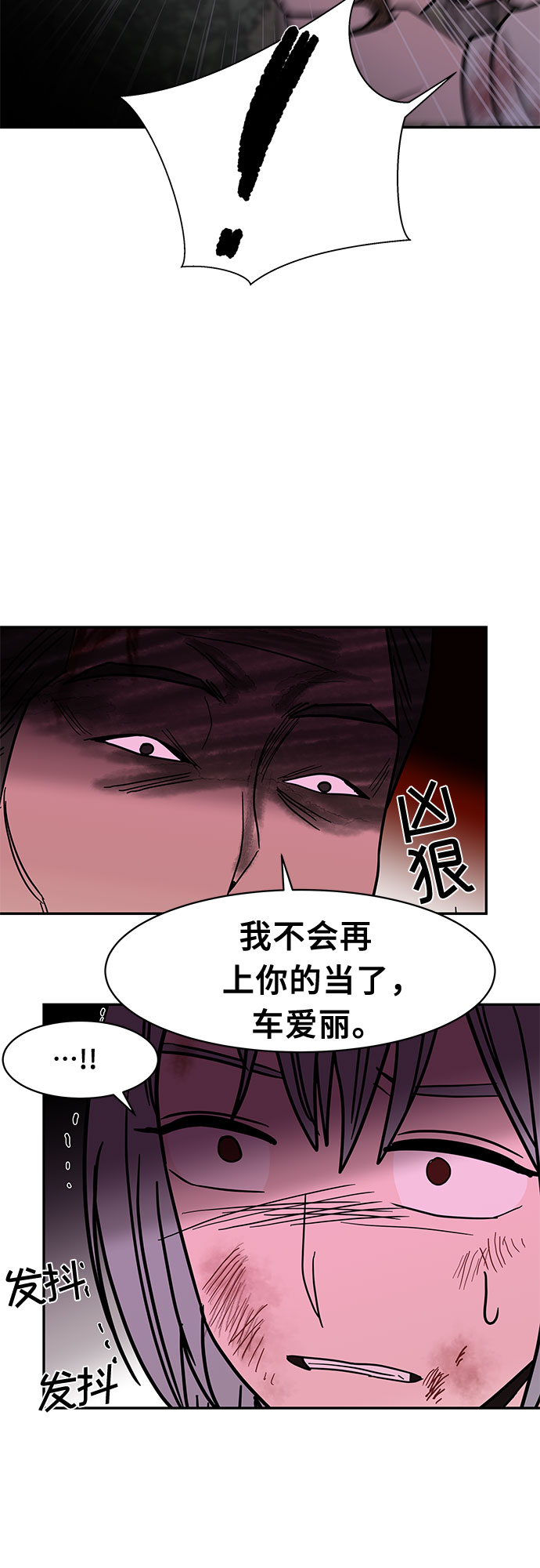 第51话43