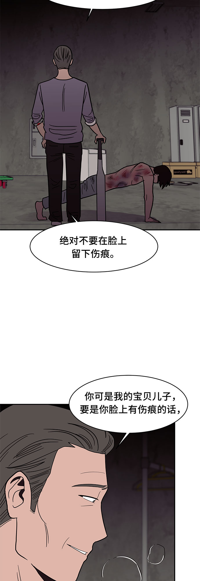 第20话27