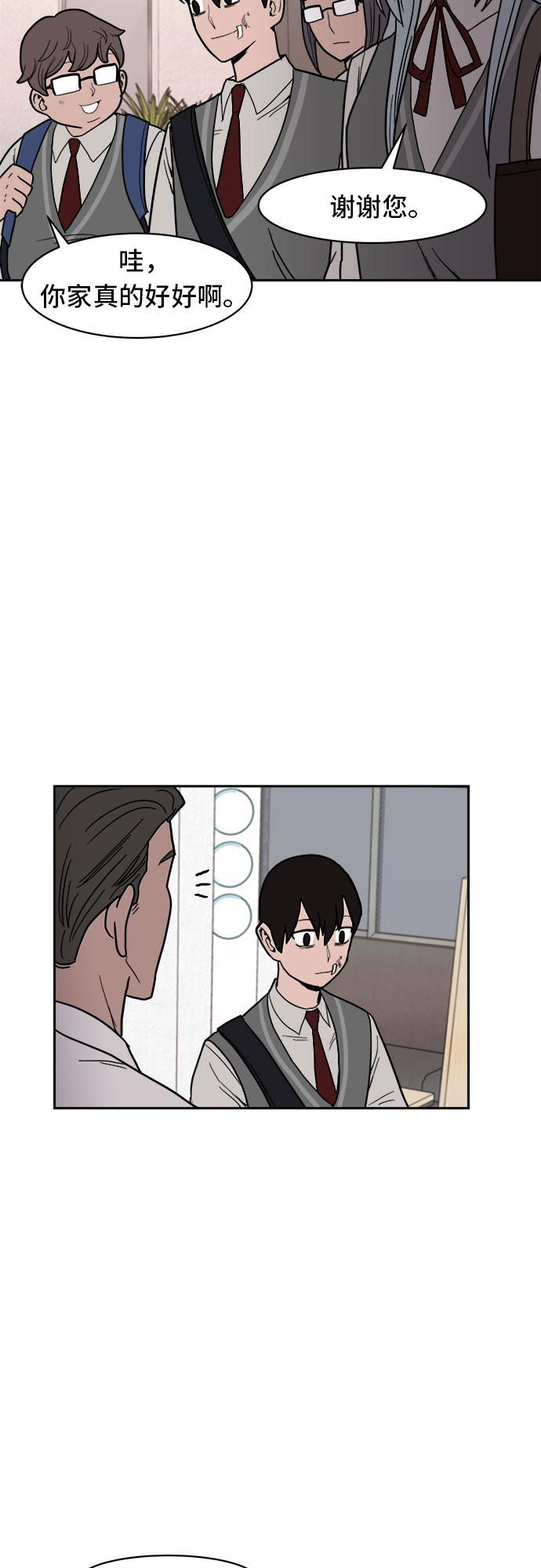第7话31