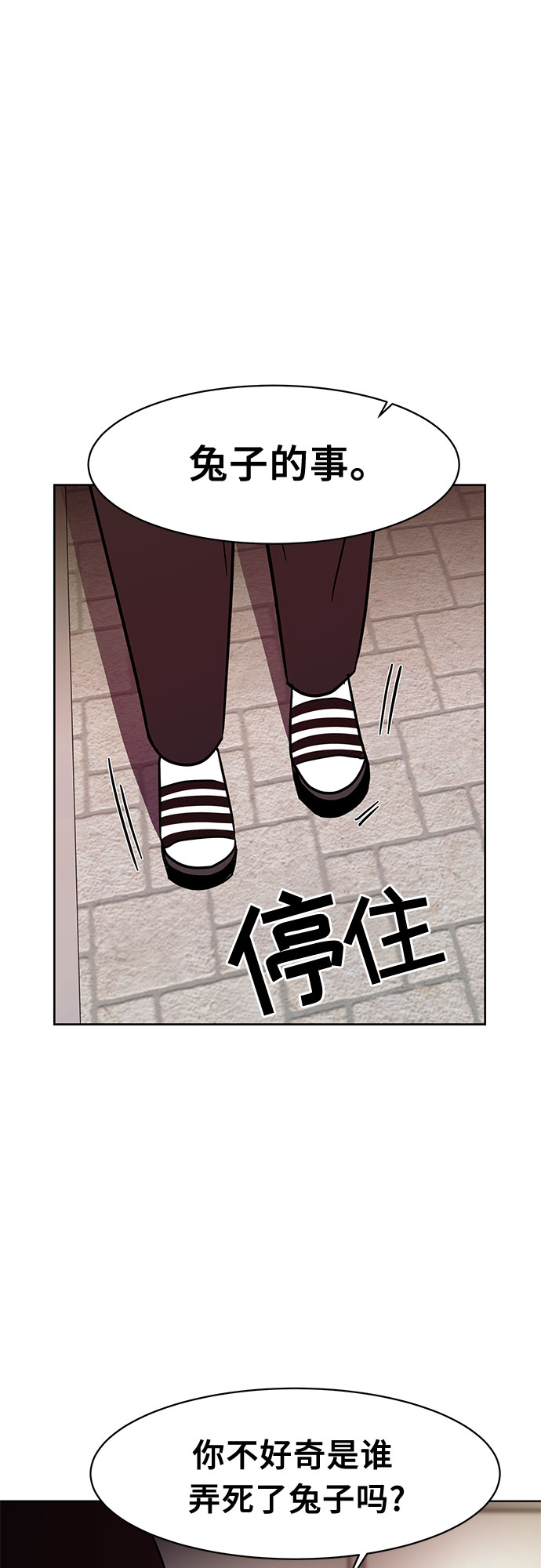 第22话32