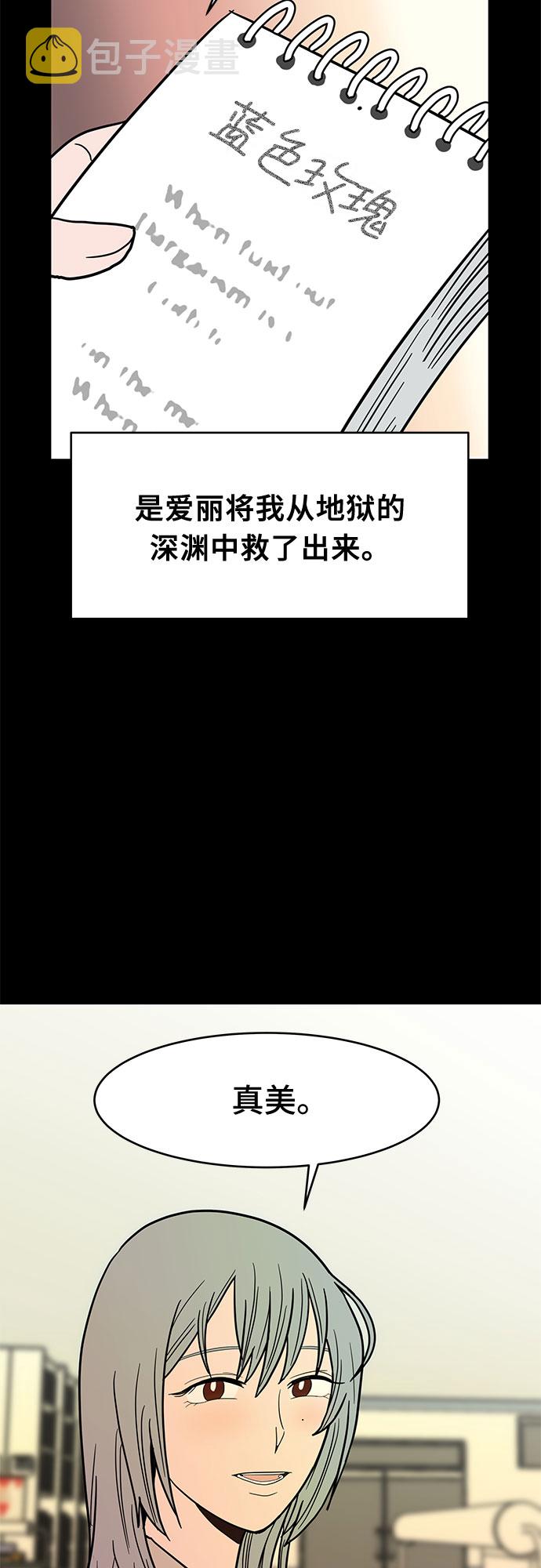 第29话54