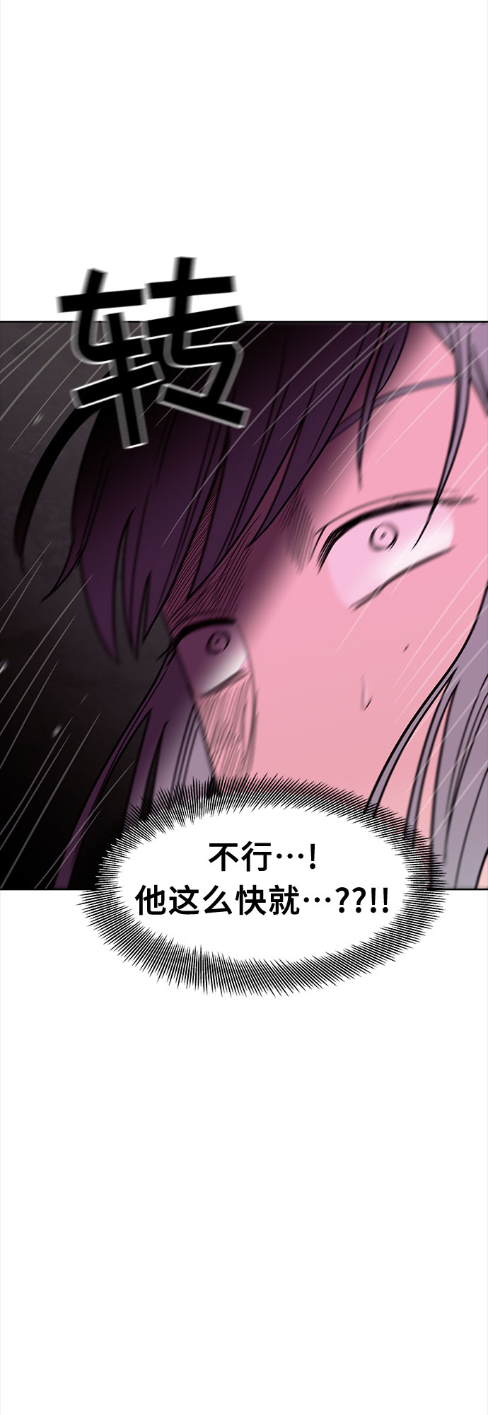 第37话54