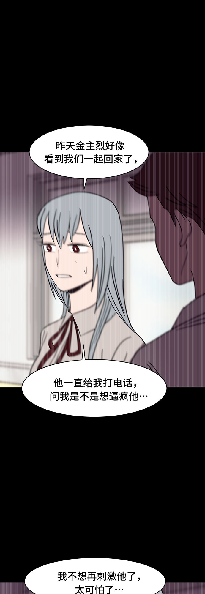第35话37