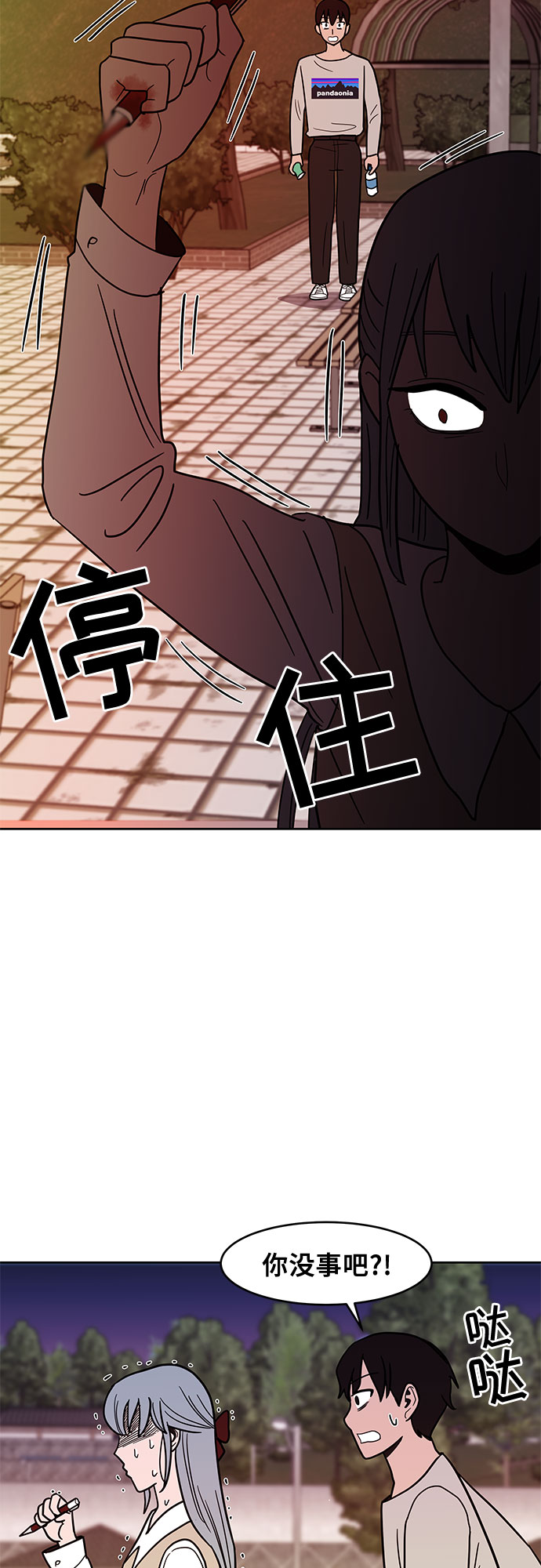 第32话14
