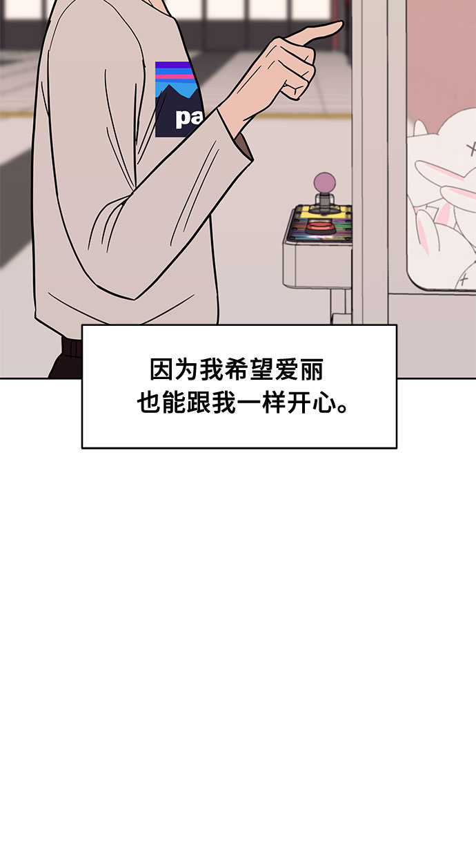 第31话28
