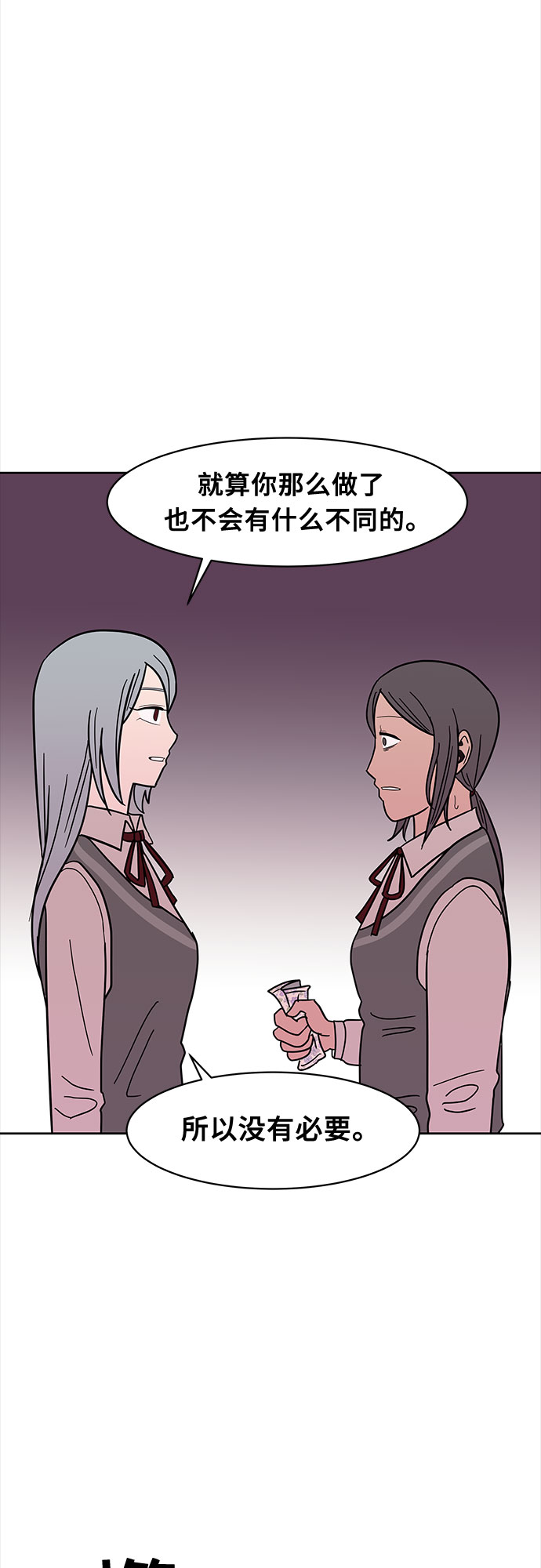 第36话18